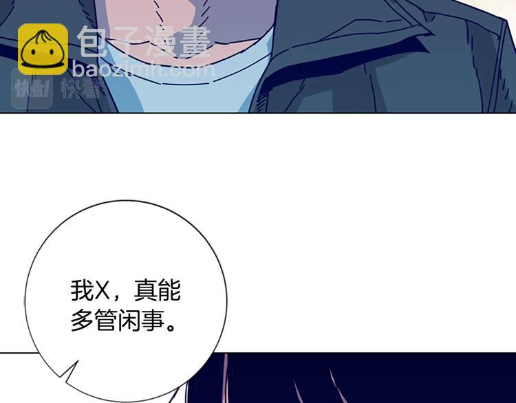 清道夫K - 第8話 開端(2/3) - 7