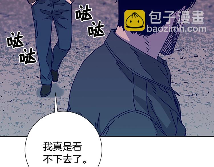 清道夫K - 第8話 開端(2/3) - 2