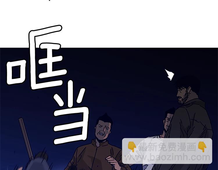 清道夫K - 第10話 反擊(1/2) - 5