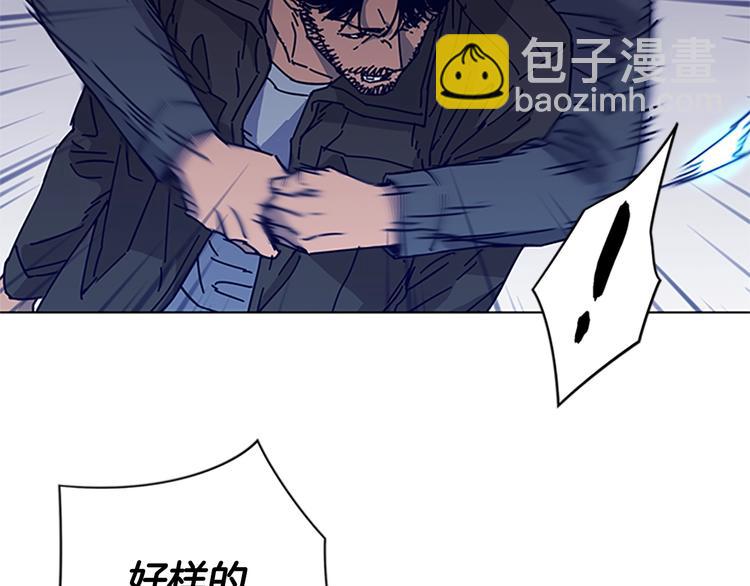 清道夫K - 第10話 反擊(1/2) - 2