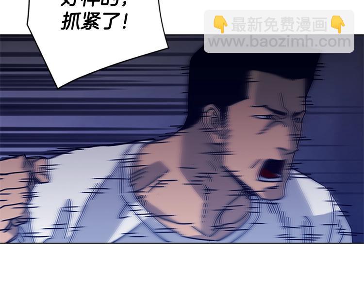 清道夫K - 第10話 反擊(1/2) - 3