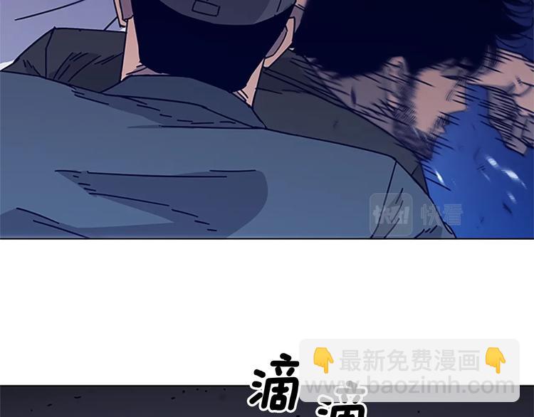 清道夫K - 第10話 反擊(1/2) - 5