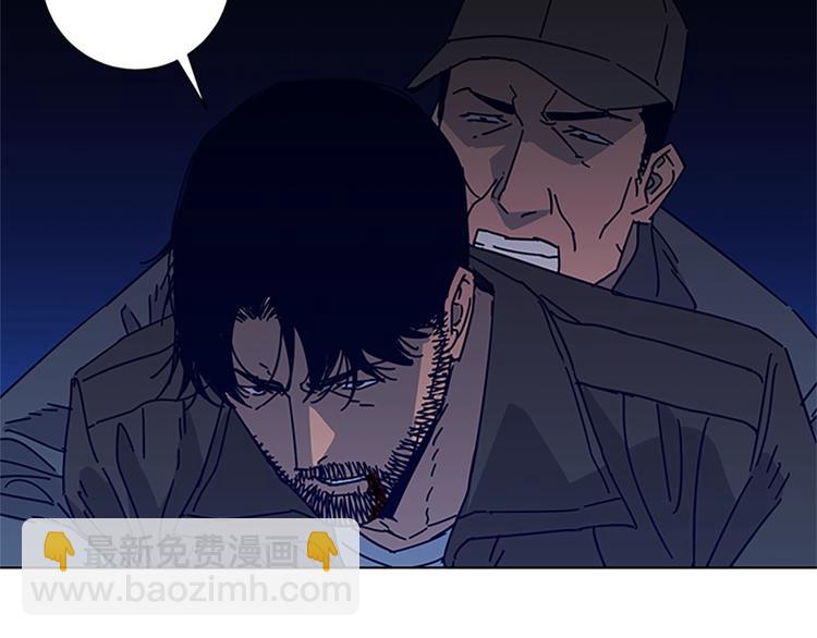 清道夫K - 第10話 反擊(1/2) - 7