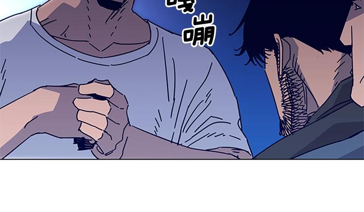 清道夫K - 第10話 反擊(1/2) - 1