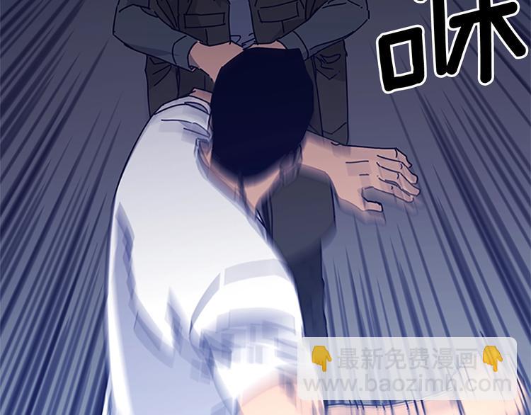 清道夫K - 第10話 反擊(1/2) - 3