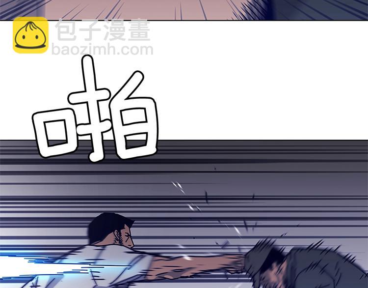 清道夫K - 第10話 反擊(1/2) - 5