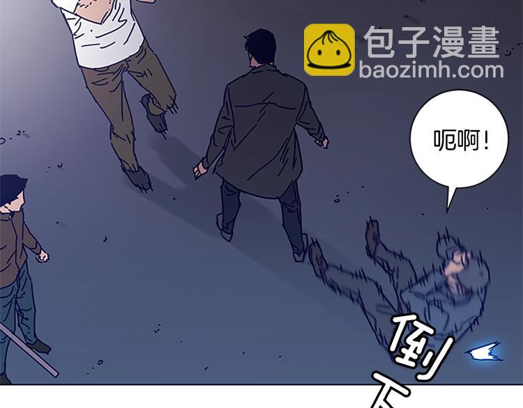 清道夫K - 第10話 反擊(1/2) - 8