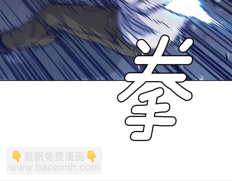 清道夫K - 第10話 反擊(1/2) - 8