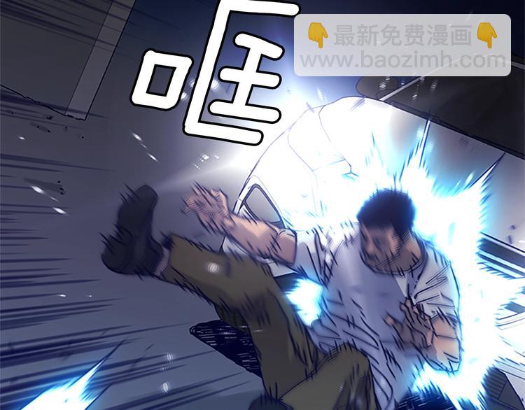 清道夫K - 第10話 反擊(2/2) - 5