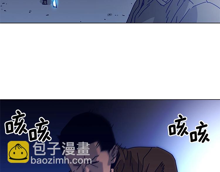 清道夫K - 第10話 反擊(2/2) - 1