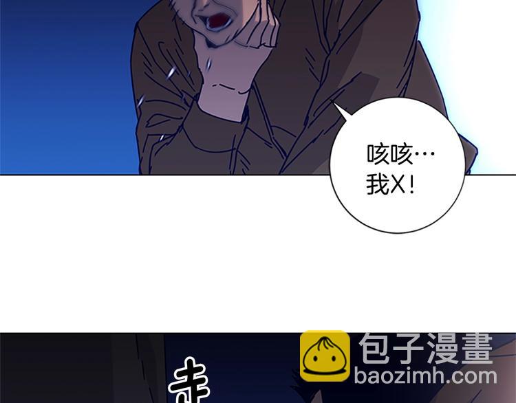 清道夫K - 第10話 反擊(2/2) - 2