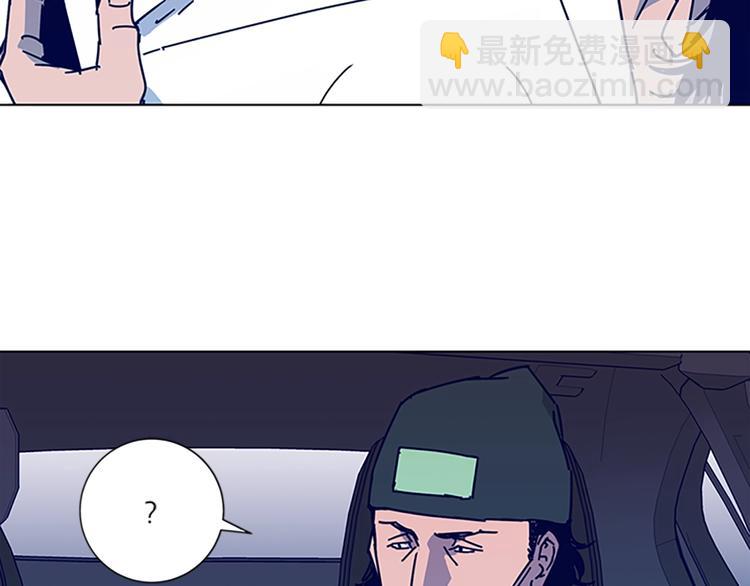 清道夫K - 第10話 反擊(2/2) - 7