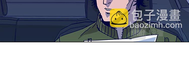 清道夫K - 第10話 反擊(2/2) - 8