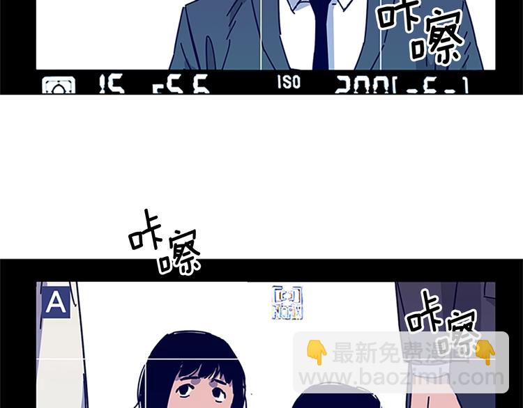 清道夫K - 第10話 反擊(2/2) - 4