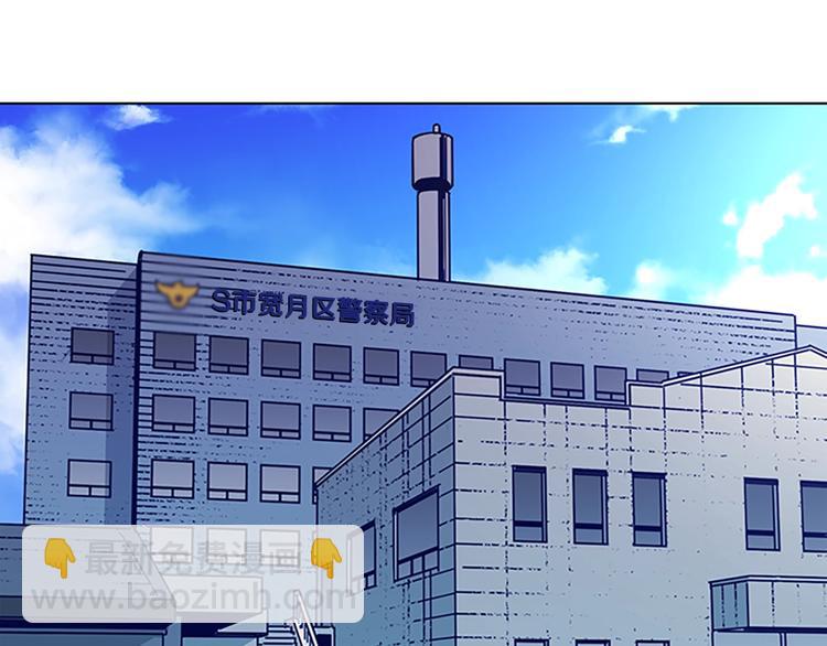 清道夫K - 第10話 反擊(2/2) - 2