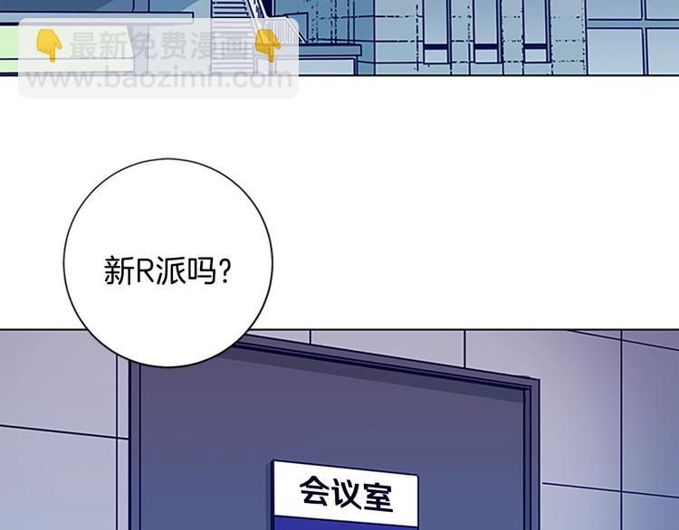 清道夫K - 第10話 反擊(2/2) - 3