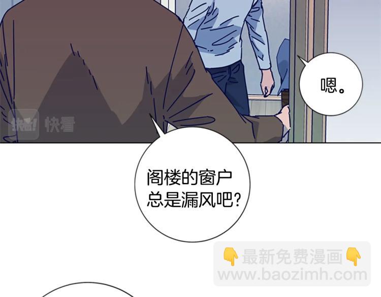 清道夫K - 第12話 按摩店(1/3) - 2