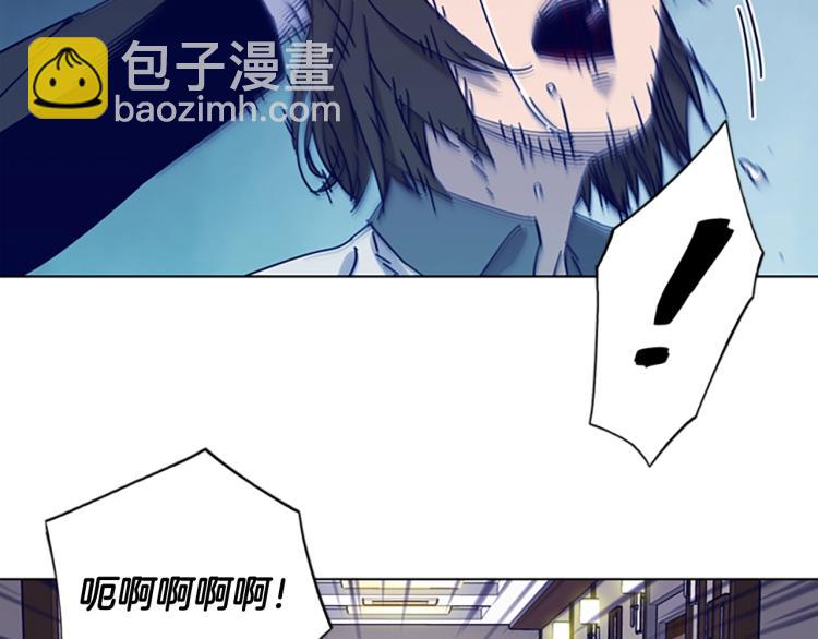 清道夫K - 第12話 按摩店(3/3) - 3