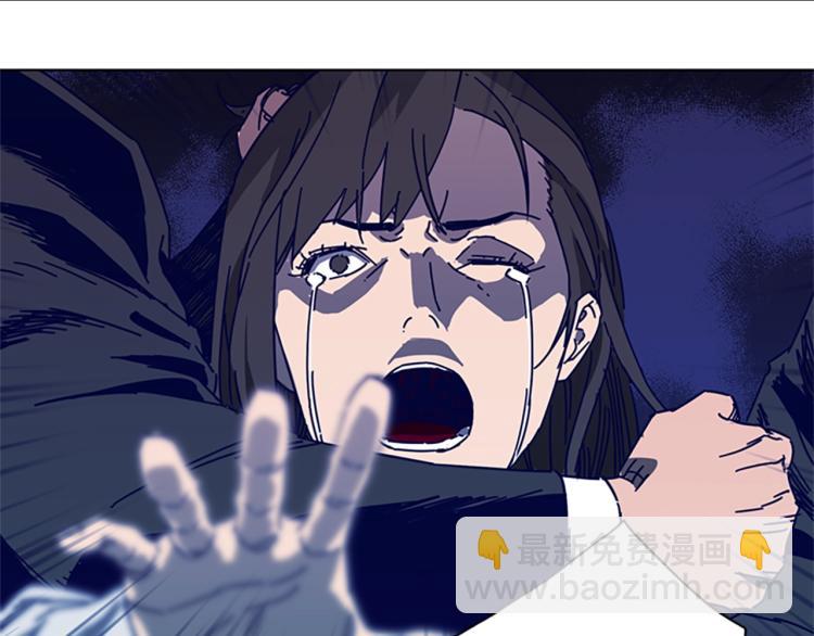 清道夫K - 第12話 按摩店(3/3) - 3