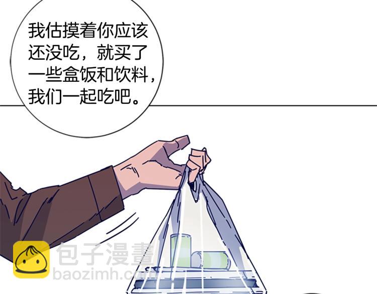 清道夫K - 第12話 按摩店(1/3) - 3