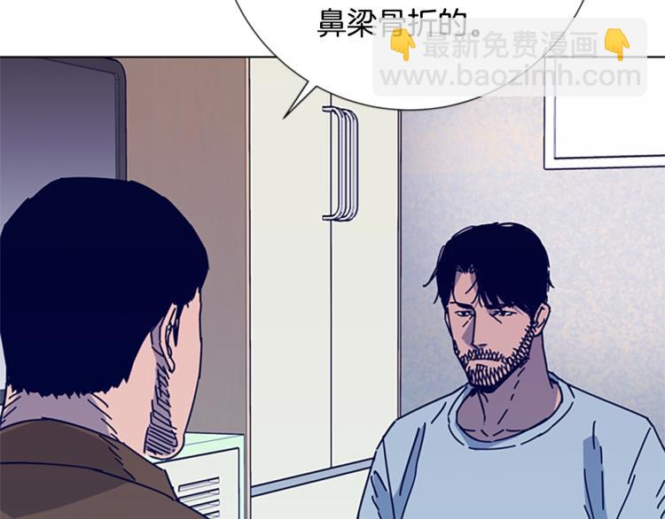 清道夫K - 第12話 按摩店(1/3) - 7