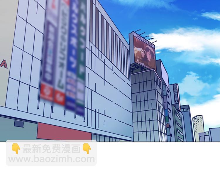 清道夫K - 第12話 按摩店(1/3) - 8