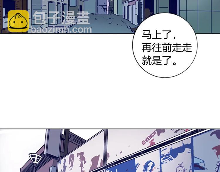 清道夫K - 第12話 按摩店(1/3) - 1