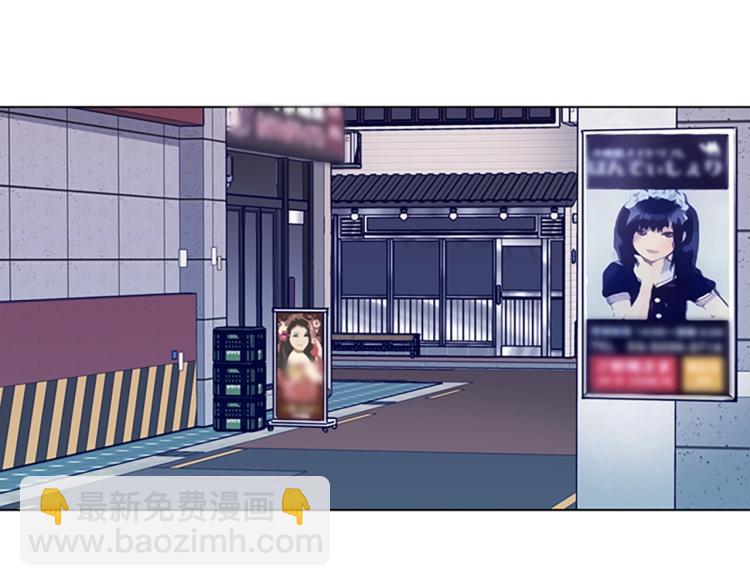 清道夫K - 第12話 按摩店(1/3) - 3