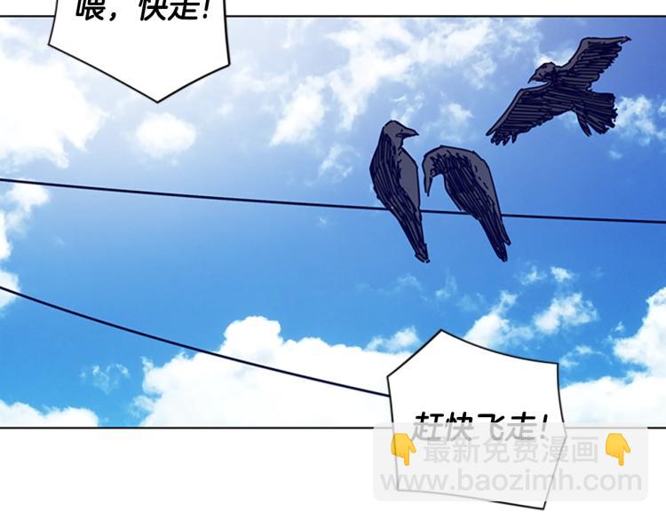 清道夫K - 第12話 按摩店(1/3) - 1