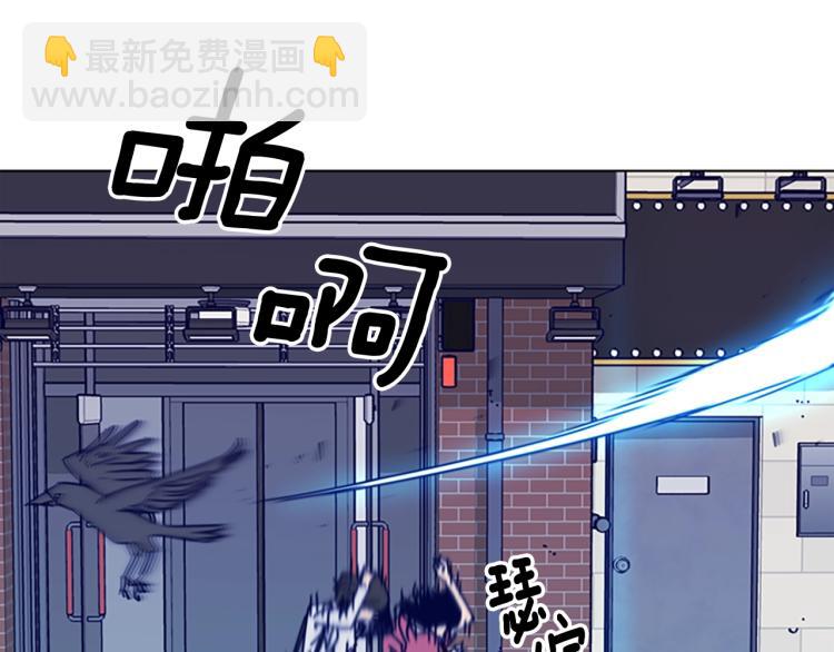 清道夫K - 第12話 按摩店(1/3) - 2