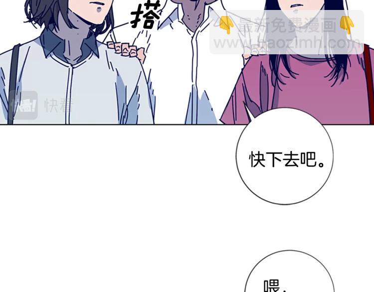 清道夫K - 第12話 按摩店(2/3) - 2