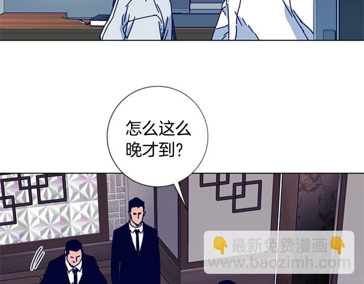 清道夫K - 第12話 按摩店(2/3) - 1