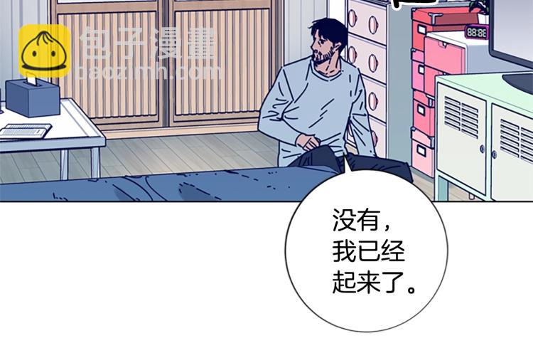 清道夫K - 第12話 按摩店(1/3) - 8