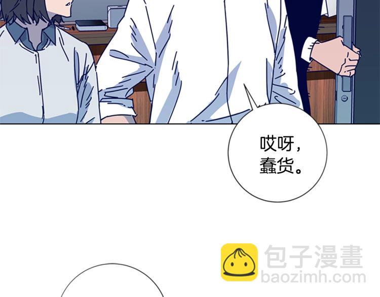 清道夫K - 第12話 按摩店(2/3) - 2