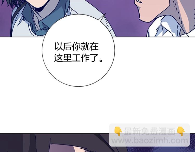 清道夫K - 第12話 按摩店(2/3) - 4