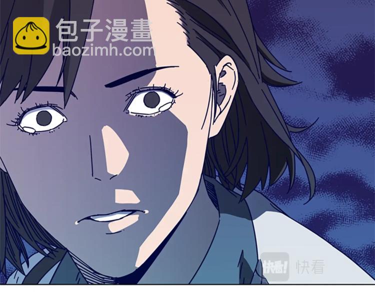 清道夫K - 第12話 按摩店(2/3) - 5