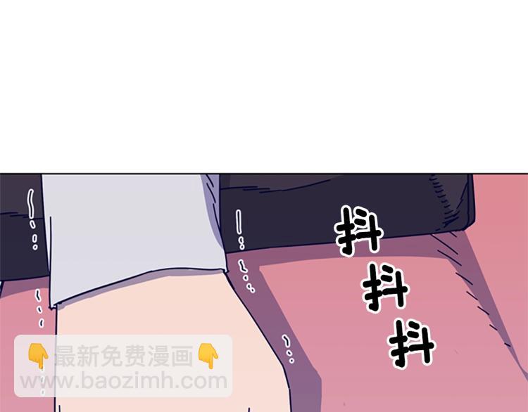 清道夫K - 第12話 按摩店(2/3) - 6