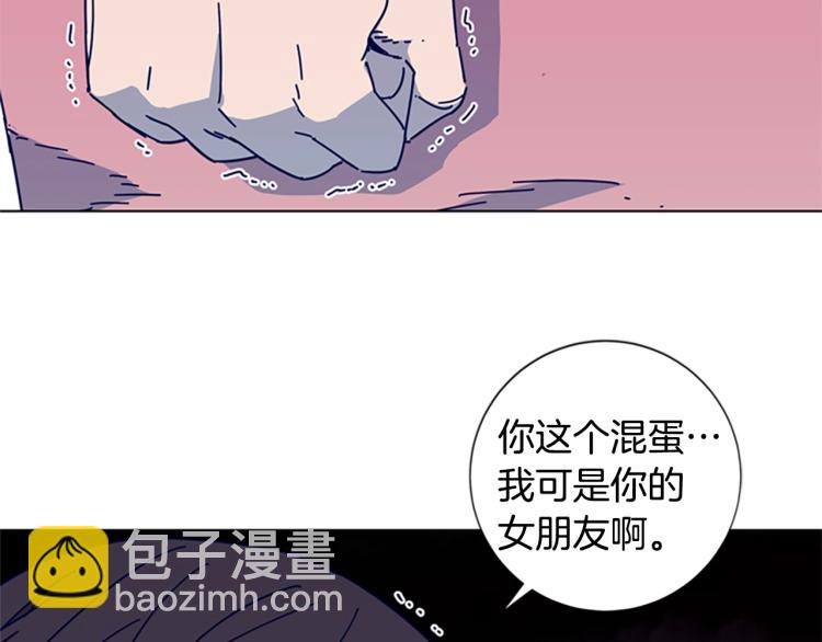 清道夫K - 第12話 按摩店(2/3) - 7