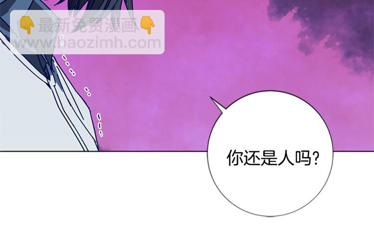 清道夫K - 第12話 按摩店(2/3) - 1