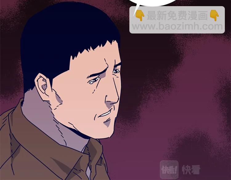 清道夫K - 第14話 暴露(1/3) - 2