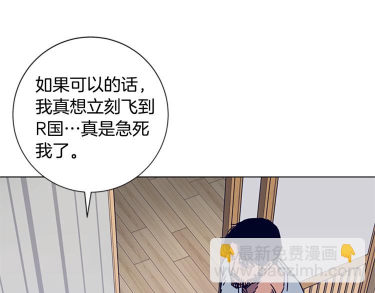 清道夫K - 第14話 暴露(1/3) - 2