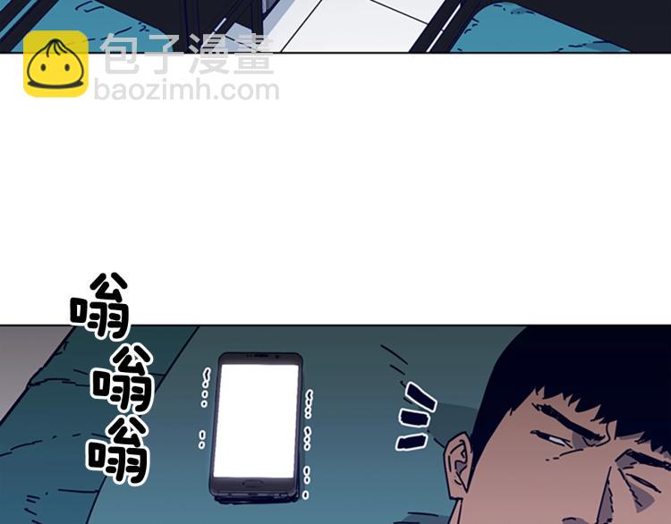 清道夫K - 第14話 暴露(1/3) - 4