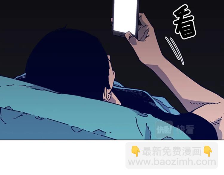 清道夫K - 第14話 暴露(1/3) - 6