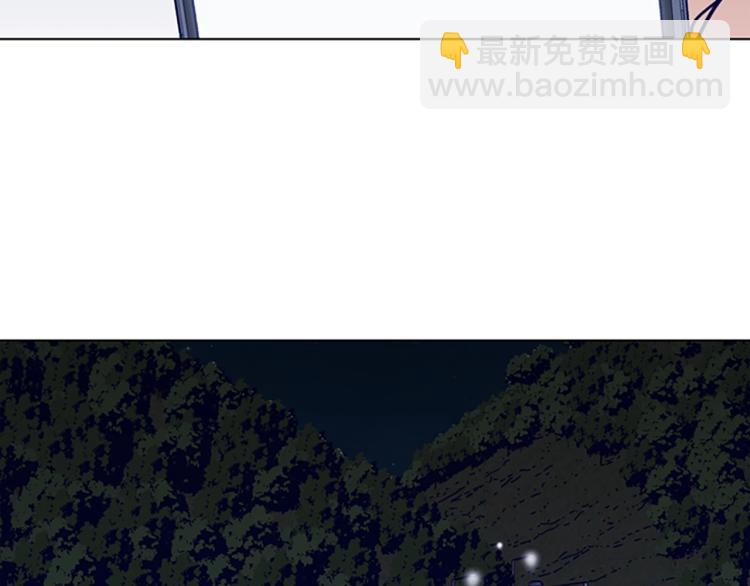 清道夫K - 第14話 暴露(1/3) - 1