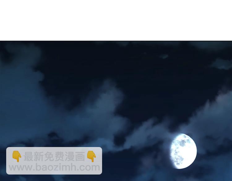 清道夫K - 第14話 暴露(1/3) - 3