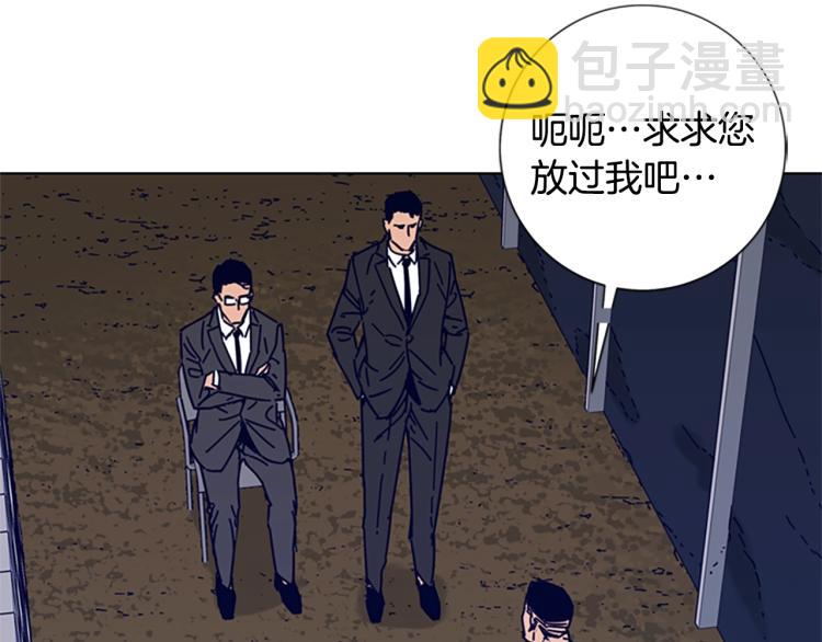 清道夫K - 第14話 暴露(1/3) - 8