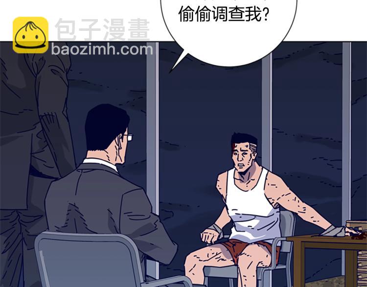 清道夫K - 第14話 暴露(1/3) - 2