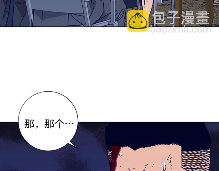 清道夫K - 第14話 暴露(1/3) - 3