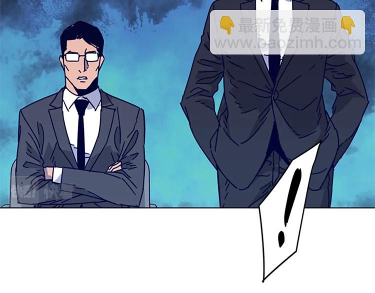 清道夫K - 第14話 暴露(1/3) - 8