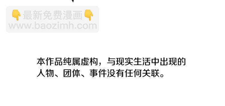 清道夫K - 第14話 暴露(1/3) - 5